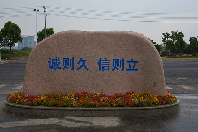 yp街机·电子游戏(中国)官方网站