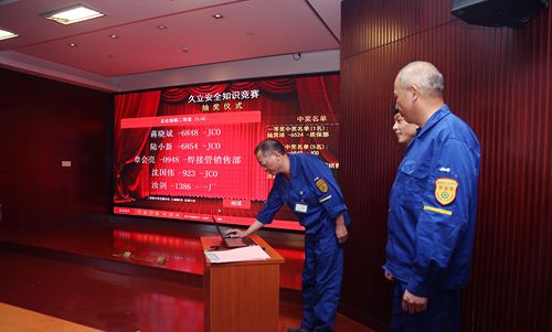 yp街机·电子游戏(中国)官方网站