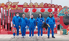 虎虎生威-yp街机游园会